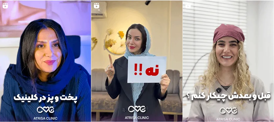 نمونه کار یکی دیگر از بهترین کلینیک زیبایی در تهران را در اینجا میتوانید مشاهده بفرمایید.