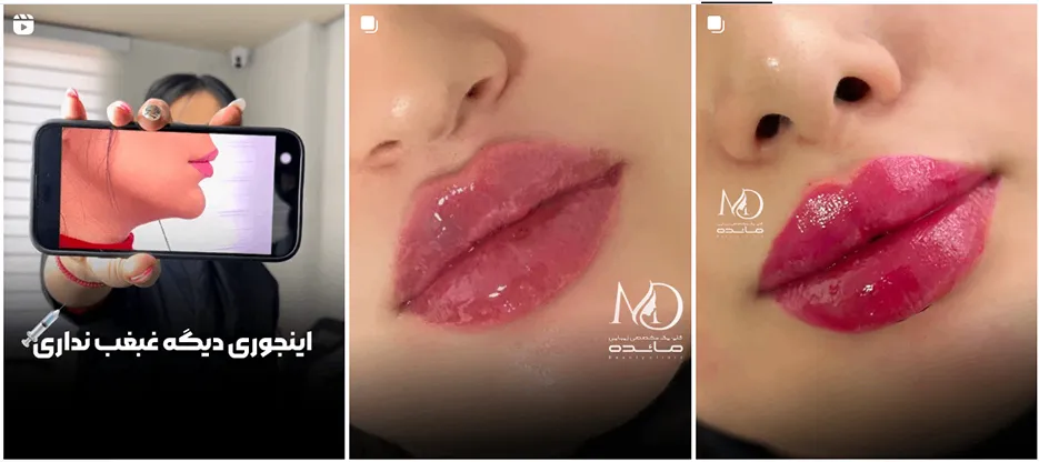 کلینیک مائده دارای بهترین نمونه کار و پرسنل است