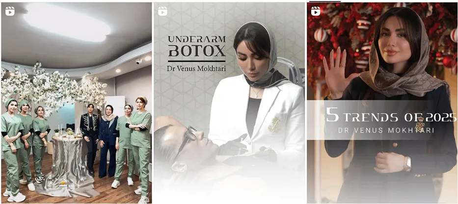 نمونه کار دکتر ونوس مختاری از بهترین دارنده های کلینیک زیبایی در بوشهر را مشاهده میفرمایید.
