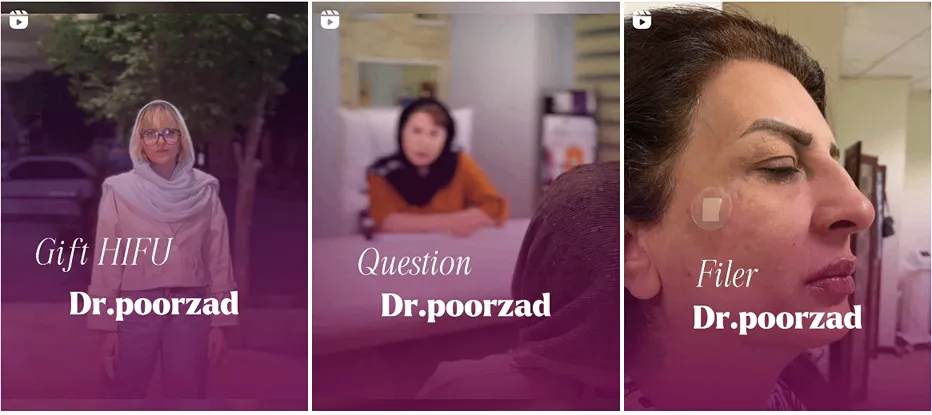 نمونه کار یکی از بهترین کلینیک زیبایی در کرمان را مشاهده میفرمایید.