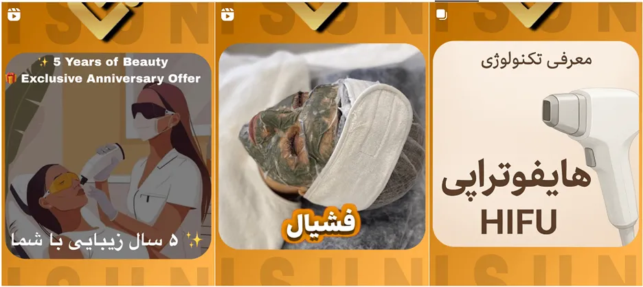 یکی دیگر از بهترین نمونه کار کلینیک زیبایی در کرج را در این تصویر میتوانید مشاهده بفرمایید.