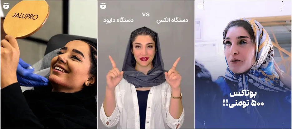 انجام لیزر در شیراز در کلینیک زیبایی آرا کاملا قابل انجام است