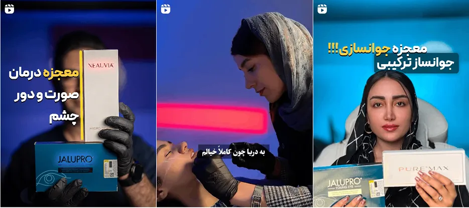 نمونه کار یکی از بهترین کلینیک زیبایی بندرعباس را د اینجا مشاهده میفرمایید.