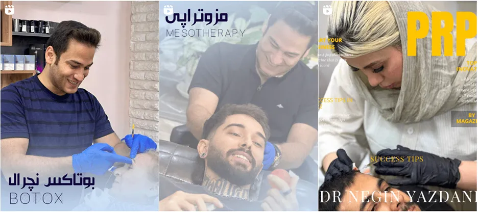 نمونه کار کلینیک زیبایی اعتماد را در این تصویر مشاهده میفرمایید.