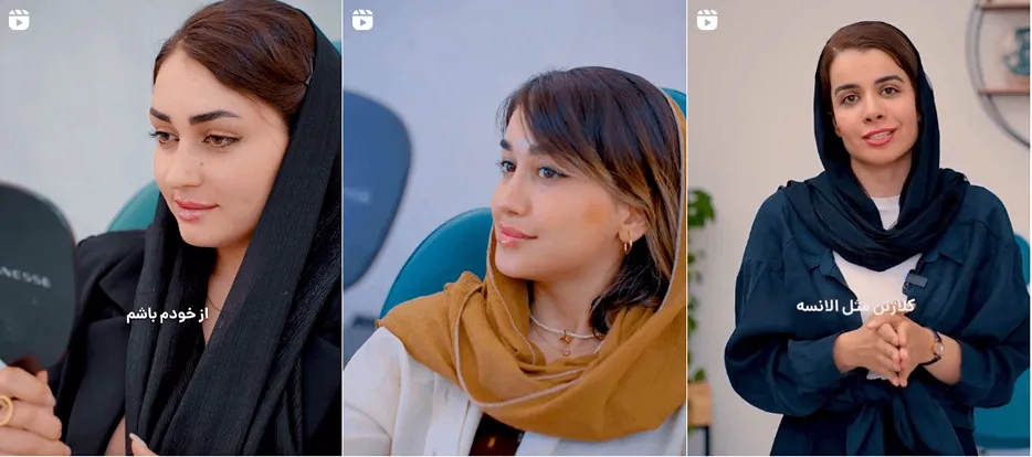 لیزر کرمان در کلینیک گرین کاملا قابل انجام است