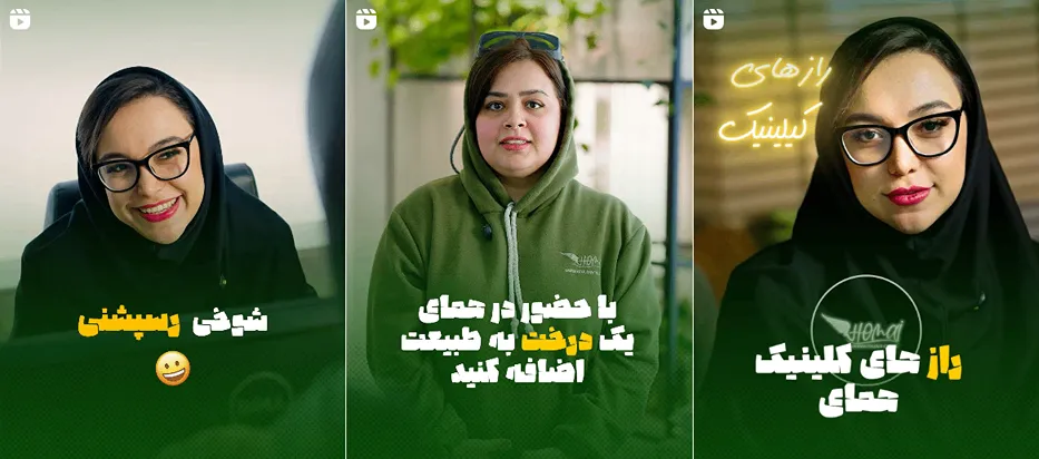 نمونه کار یکی از بهرتین کلینیک لیزر اهواز را مشاهده میفرمایید.