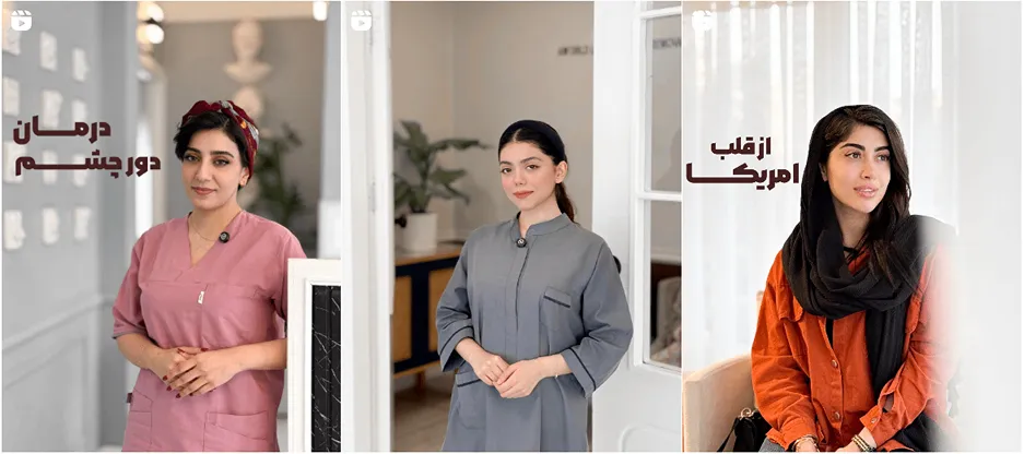 نمونه کار کلینیک زیبایی لیزر شات را د این تصاویر میتوانید مشاهده بفرمایید