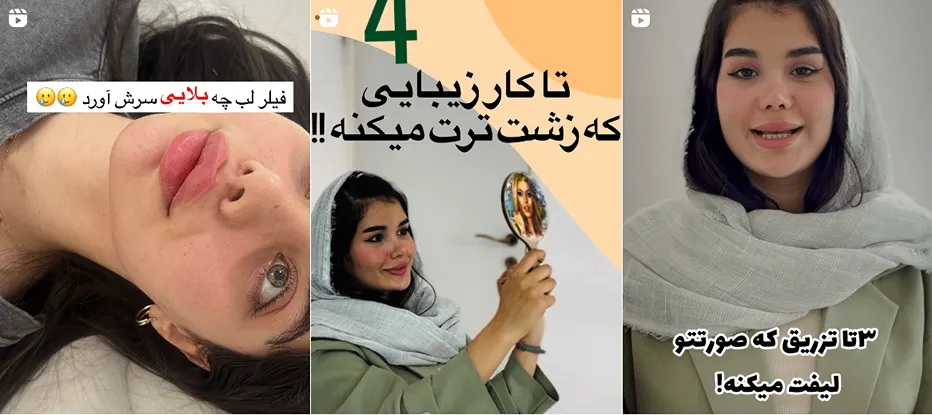 لیزر اهواز در کلینیک زیبایی لیا کاملا قابل انجام است