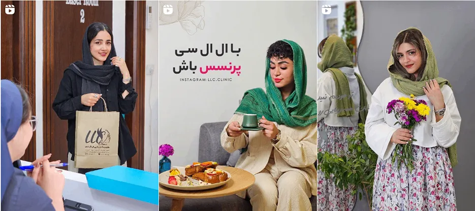 نمونه کار یکی از بهترین کلینیک زیبایی کاشان را مشاهده میفرمایید.