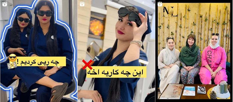 لیر در بوشهر در کلینیک مایا کاملا قابل انجام است