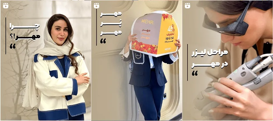 تصویر یکی از بهترین مراکز لیزر در اهواز را مشاهده میفرمایید.