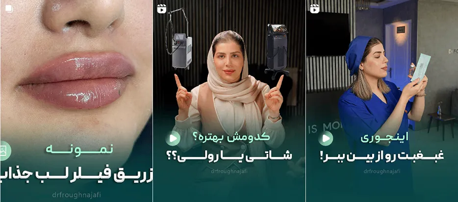 لیزر در اراک در کلینیک دکتر نجفی کاملا قابل انجام است