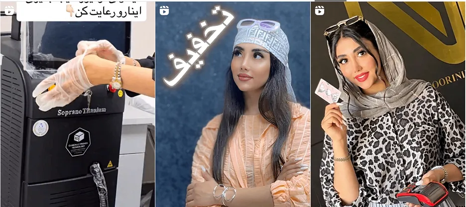 تصاویری از بهترین مرکز لیزر در اردبیل را مشاهده میفرماییید.