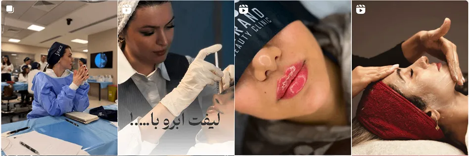 نمونه کار یکی از موفق ترین کلینیک زیبایی بندرعباس را مشاهده میفرمایید.