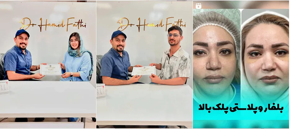 کلینیک زیبایی پرنیان از بهترین کلینیک زیبایی در شهر کاشان است