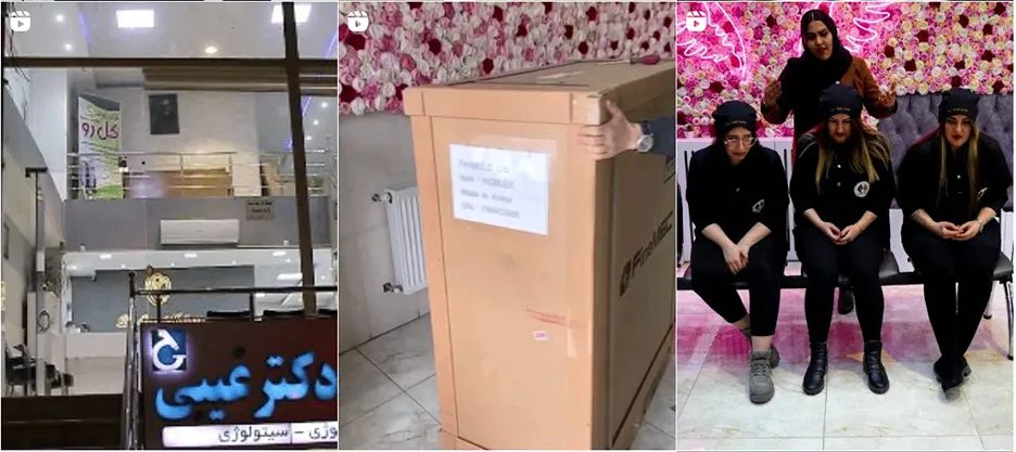 لیزر ارومی در کلینیک زیبایی گلرو کاملا قابل انجام است