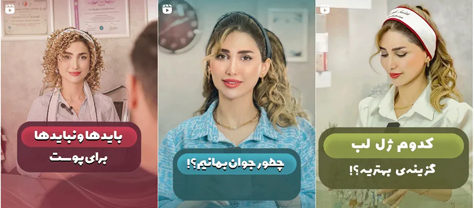 نمونه کار یکی از مجهزترین کلینیک لیزر اهواز را مشاهده میفرمایید.