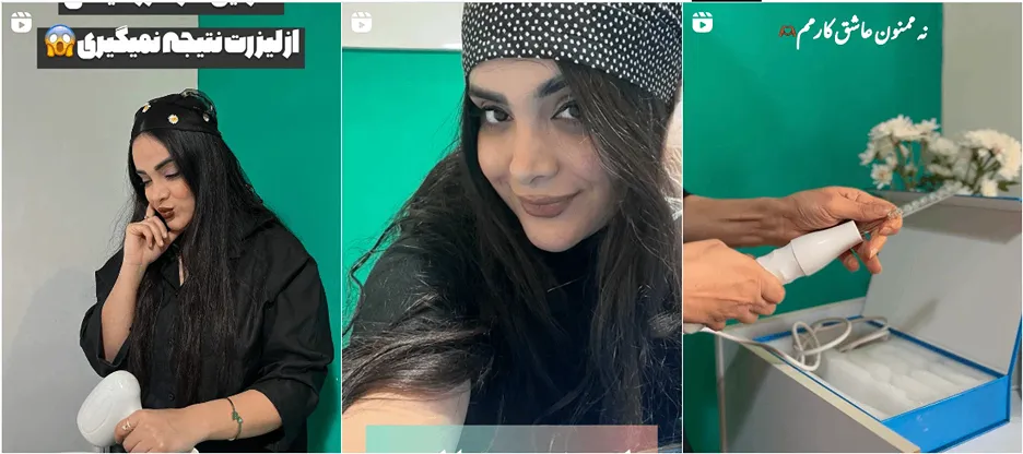 نمونه کار کلینیک زیبایی صدف را در این تصویر مشاهده میفرمایید.