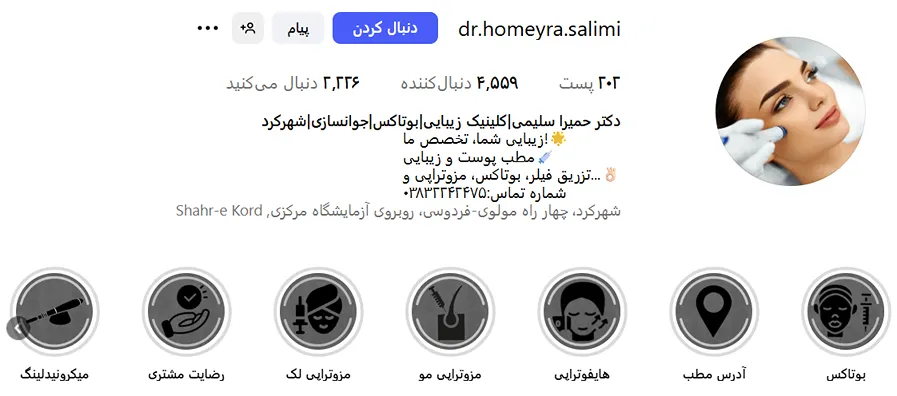 دکتر سلیمی از بروزترین کلینیک زیبایی شهرکرد را دارد