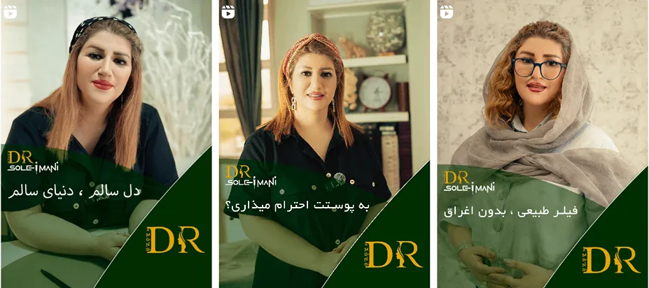 لیزر درا دبیل در کلینیک دکتر سلیمانی کاملا قابل انجام است