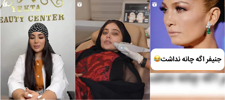 لیزر قزوین در کلینک یکتا کاملا قابل انجام است