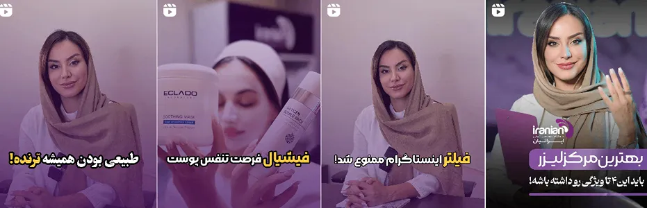 بهترین کلینیک و مرکز پاکسازی پوست در تبریز (فیشیال)+ 1404