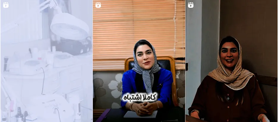 نمونه کار یکی از معتبرترین مراکز لیزر در گرگان را مشاهده میفرمایید.