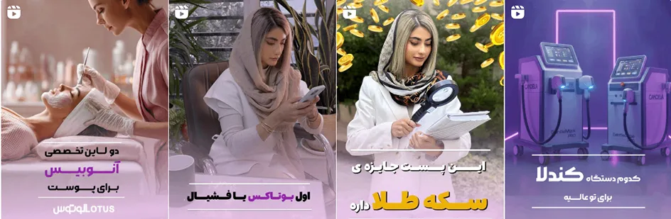 بهترین کلینیک و مرکز پاکسازی پوست در همدان (فیشیال)+ 1404