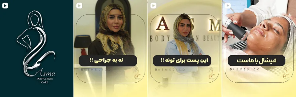 بهترین کلینیک و مرکز پاکسازی پوست در بندرعباس(فیشیال)+ 1404