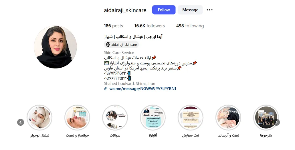 بهترین کلینیک و مرکز پاکسازی پوست در شیراز(فیشیال)+ 1404