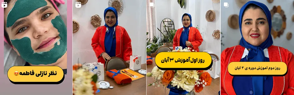 بهترین کلینیک و مرکز پاکسازی پوست در یزد(فیشیال)+ 1404