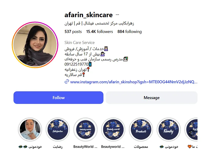 بهترین کلینیک و مرکز پاکسازی پوست در قم (فیشیال)+ 1404