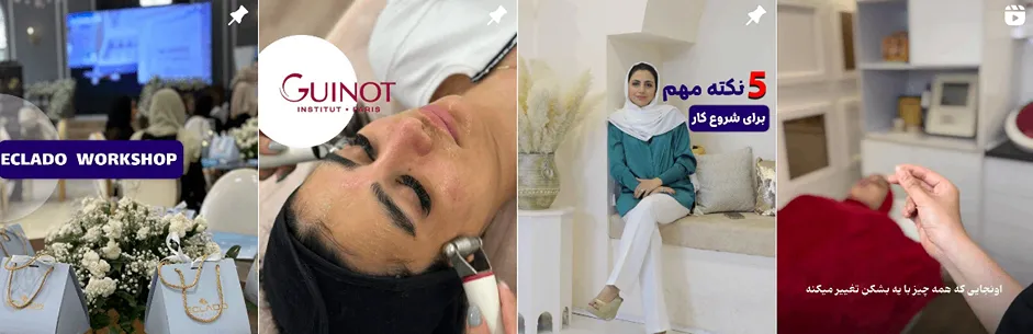 بهترین کلینیک و مرکز پاکسازی پوست در قم (فیشیال)+ 1404