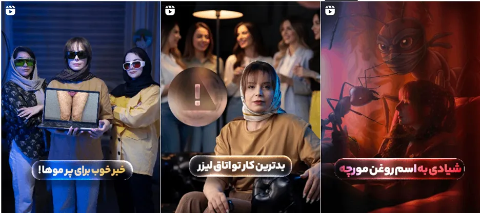 لیزر در کاشنا در کلینیک لیزر دکتر بخشی کاملا قابل انجام است