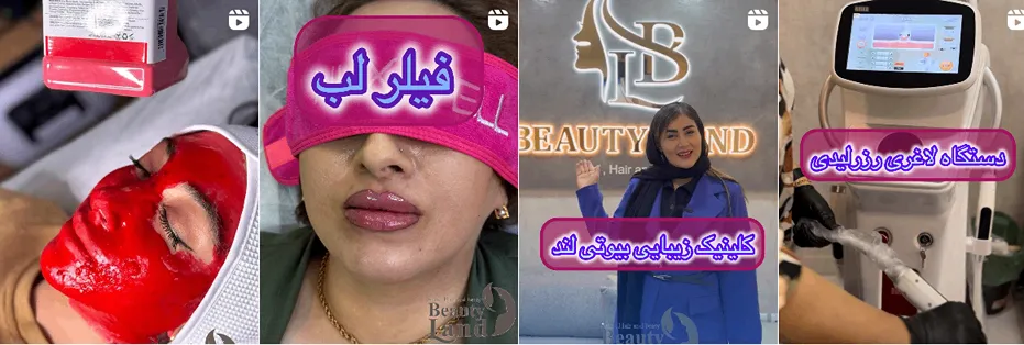 بهترین کلینیک و مرکز پاکسازی پوست در تبریز (فیشیال)+ 1404