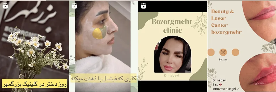 بهترین کلینیک و مرکز پاکسازی پوست در قم (فیشیال)+ 1404