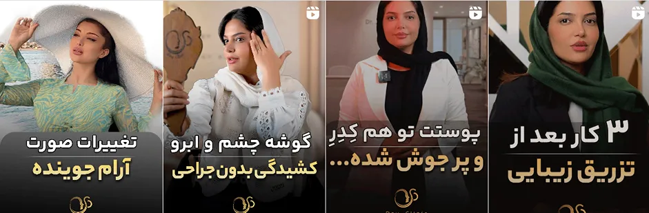 بهترین کلینیک و مرکز پاکسازی پوست در رشت (فیشیال)+ 1404