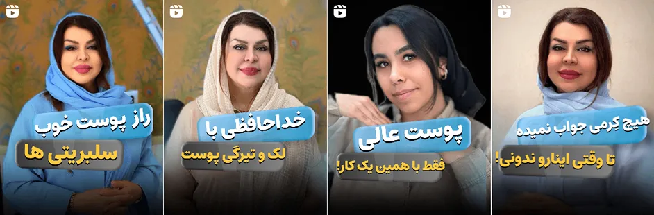 بهترین کلینیک و مرکز پاکسازی پوست در زنجان(فیشیال)+ 1404