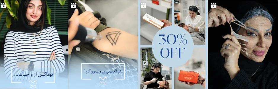 بهترین کلینیک و مرکز پاکسازی پوست در ساری(فیشیال)+ 1404