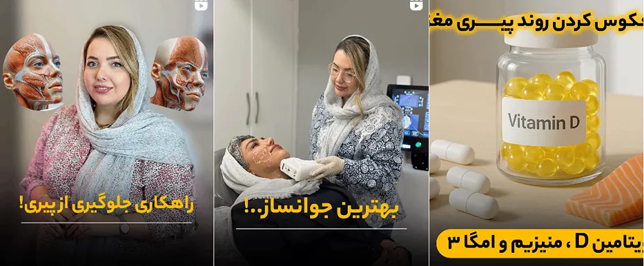 بهترین کلینیک و مرکز پاکسازی پوست در شیراز(فیشیال)+ 1404