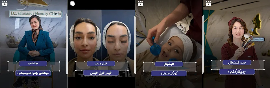 بهترین کلینیک و مرکز پاکسازی پوست در اردبیل(فیشیال)+ 1404