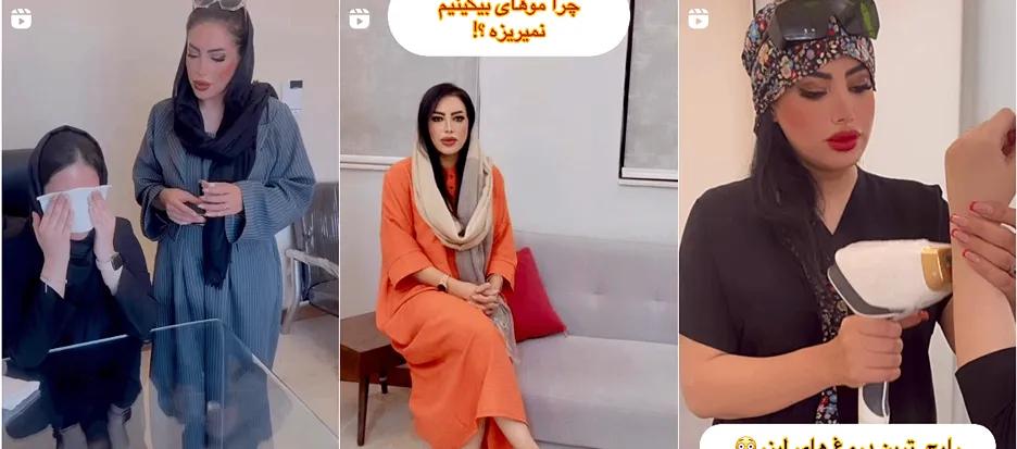 نمونه کار یکی از معتبرترنی مراکز لیزر یزد را مشاهده میفرمایید.