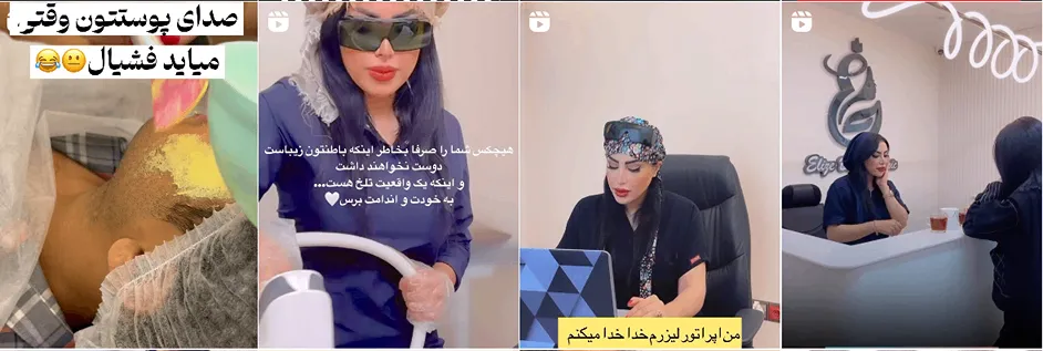 بهترین کلینیک و مرکز پاکسازی پوست در یزد(فیشیال)+ 1404