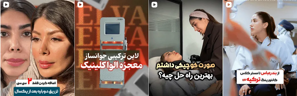 بهترین کلینیک و مرکز پاکسازی پوست در بندرعباس(فیشیال)+ 1404