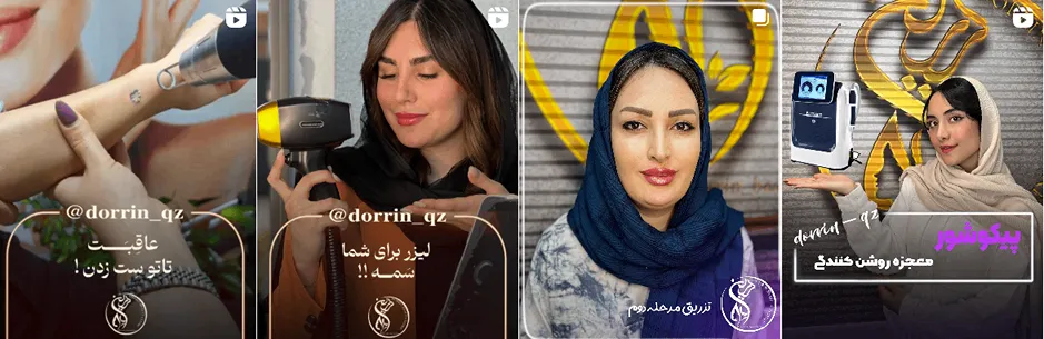 بهترین کلینیک و مرکز پاکسازی پوست در قزوین(فیشیال)+ 1404