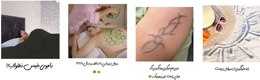 بهترین کلینیک و مرکز پاکسازی پوست در قم (فیشیال)+ 1404