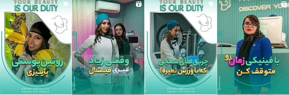 بهترین کلینیک و مرکز پاکسازی پوست در همدان (فیشیال)+ 1404