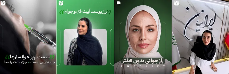 بهترین کلینیک و مرکز پاکسازی پوست در قم (فیشیال)+ 1404