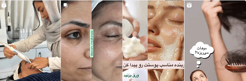 فیشال حرفه ای در بوشهر توسط رویا کرمی انجام میشود