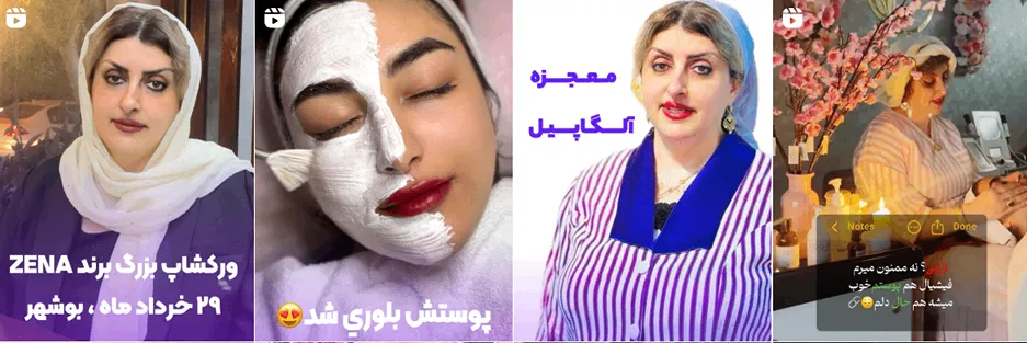 بهترین کلینیک و مرکز پاکسازی پوست در بوشهر(فیشیال)+ 1404